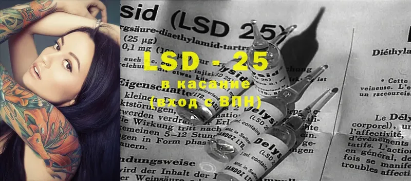 LSD-25 экстази ecstasy  darknet телеграм  Арсеньев 